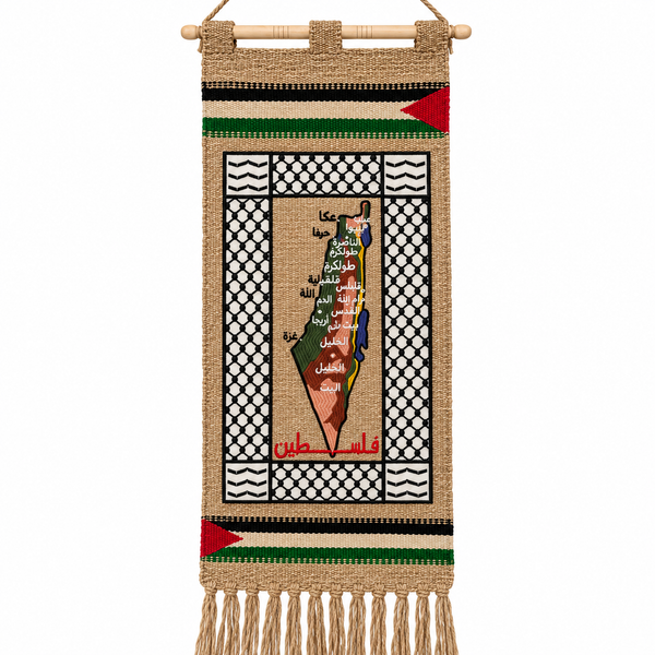 Arduna Palestine Wall Hanging