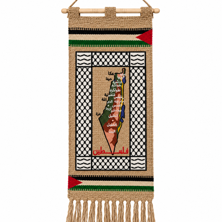 Arduna Palestine wall hanging